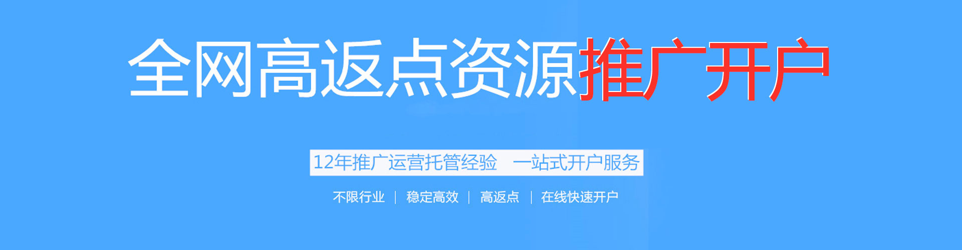 七星关竞价端口开户