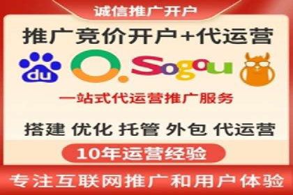 SEM代运营托管公司案例分享：精准营销策略的实践