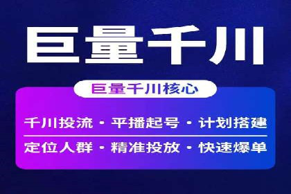 知乎平台信息流广告投放的最新趋势与案例
