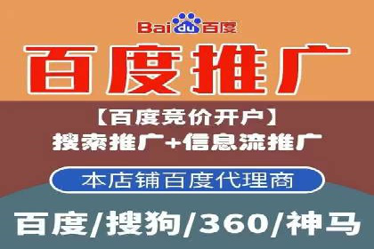竞价端口开户后如何优化投放